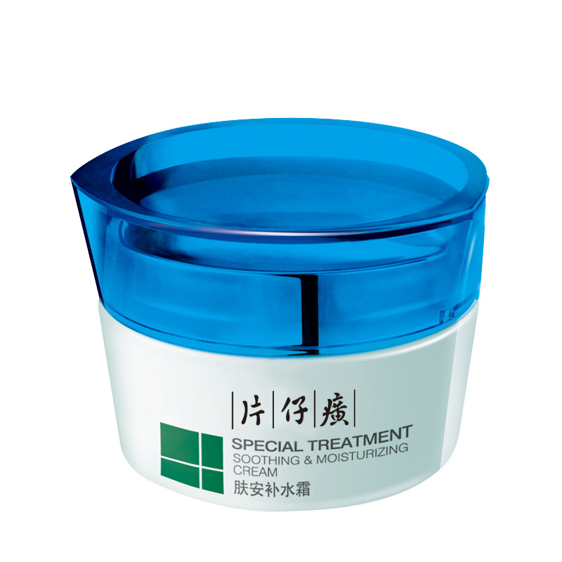 片仔癀 肤安补水霜 50g 温和补水保湿 调理干涩脆弱肌肤 不紧绷