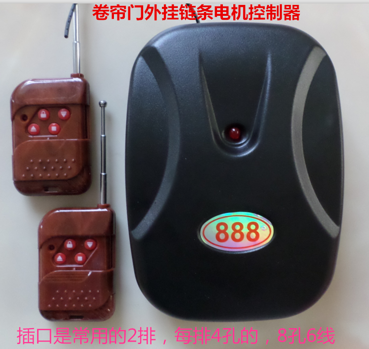 Electric vehicle library 888 rolls of curtain door 433 remote control 315390 vol. gate motor transmitter receives the controller