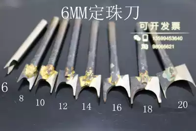 6mm pure hand-welded bead knife, bead forming turning knife, woodworking root carving eye bead scale engraving tool