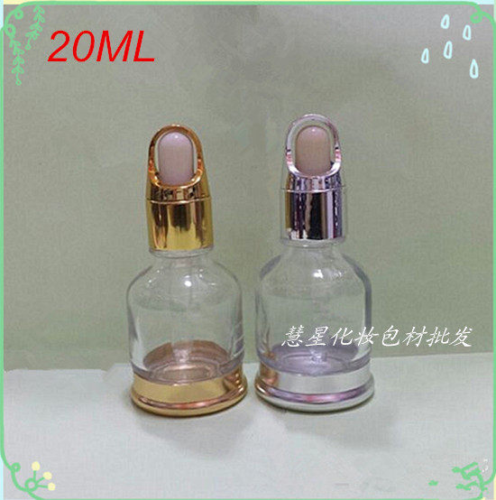 Spot supply 20ml drag bottom glass essential oil bottle flower basket anodized aluminum cover - Taobao