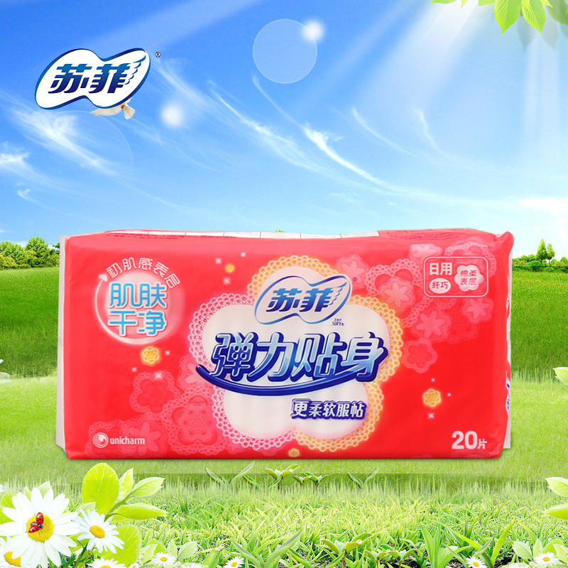苏菲卫生巾弹力贴身棉柔洁翼型日用卫生巾230mm20片更柔棉体贴