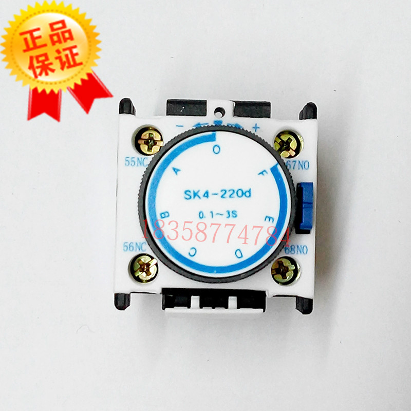 The Tin Shui 213 2-one-three SK4-220d air time-lapse head contactor assorted time-lapse head 0 1-3S-Taobao