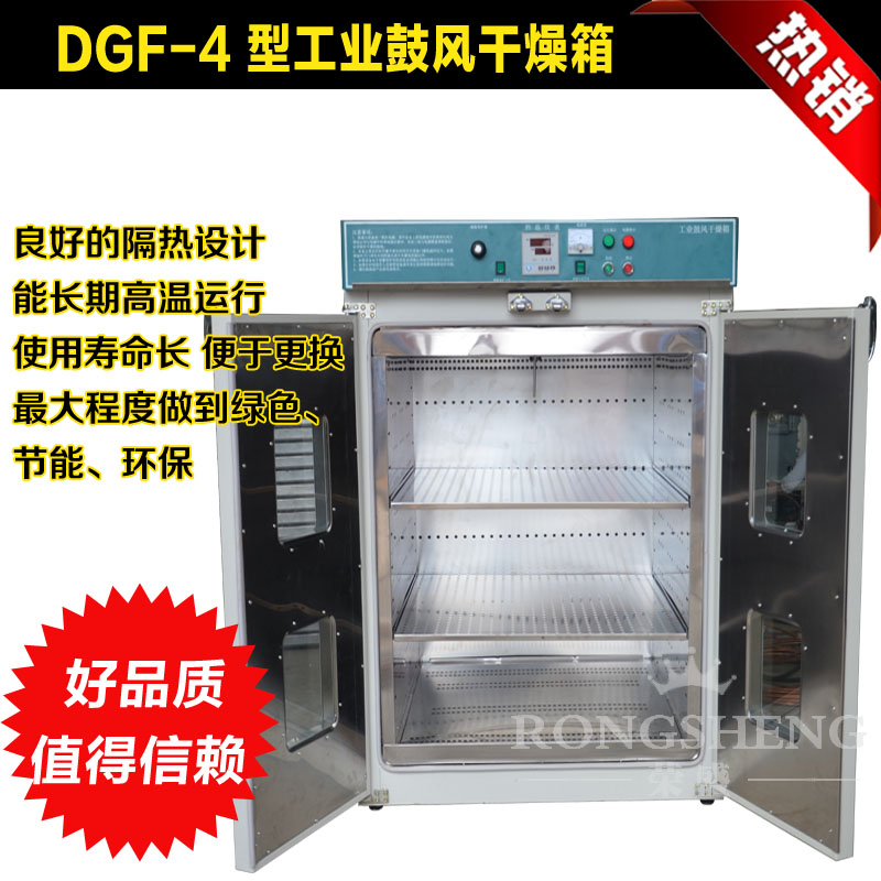 DGF-4 Industrial Blast Drying Oven Electric Blast Drying Oven High Temperature Oven Drying Oven
