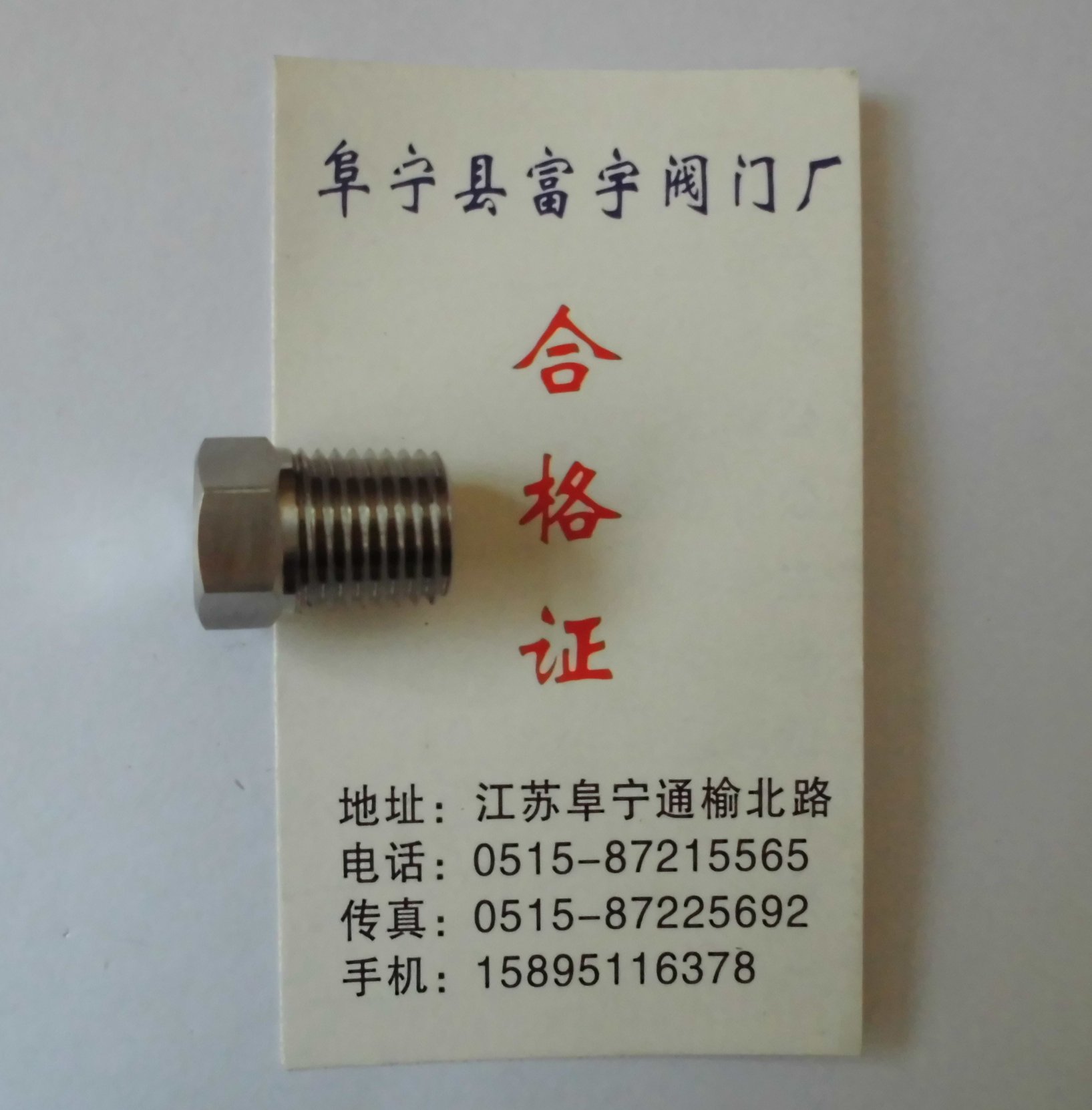 The manufacturer is straight for various size choking stopper 304 stainless steel outer hexagonal choke plug flow stopper hexagonal choke plug smoldering