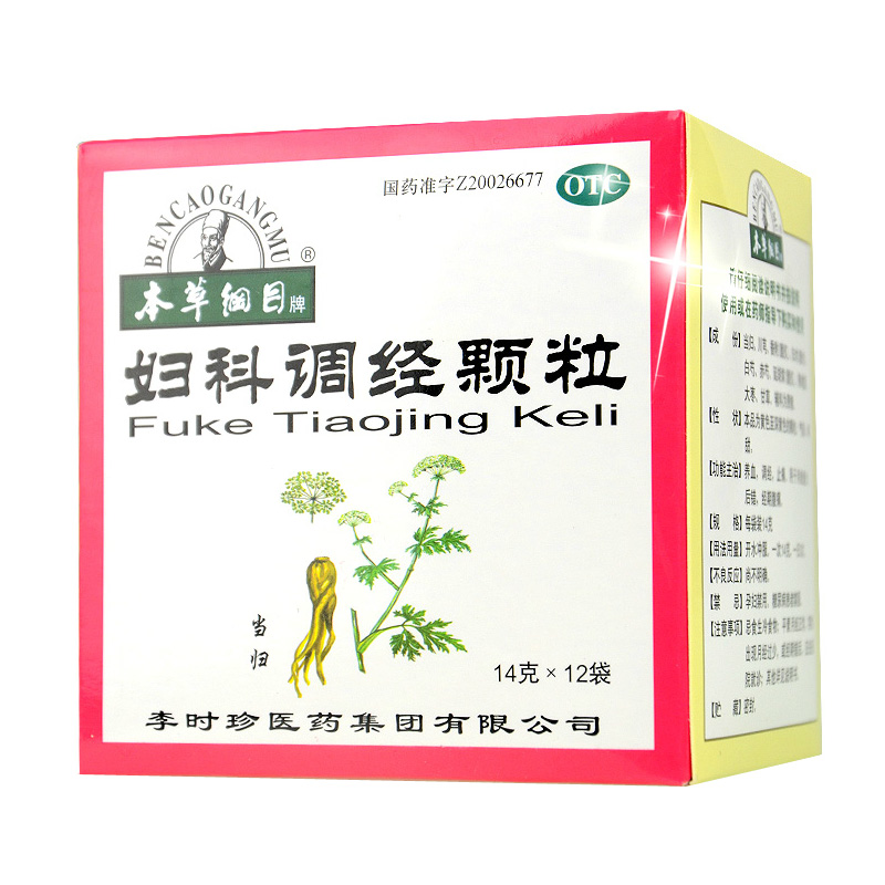 【本草纲目】妇科调经颗粒 14g*12袋/盒 养血调经痛经药 月经量少