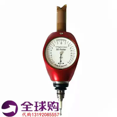 German Mahr Marr 3D edge finder pointer three-dimensional 3D table Red 3D Universal Edge finder measuring workpiece