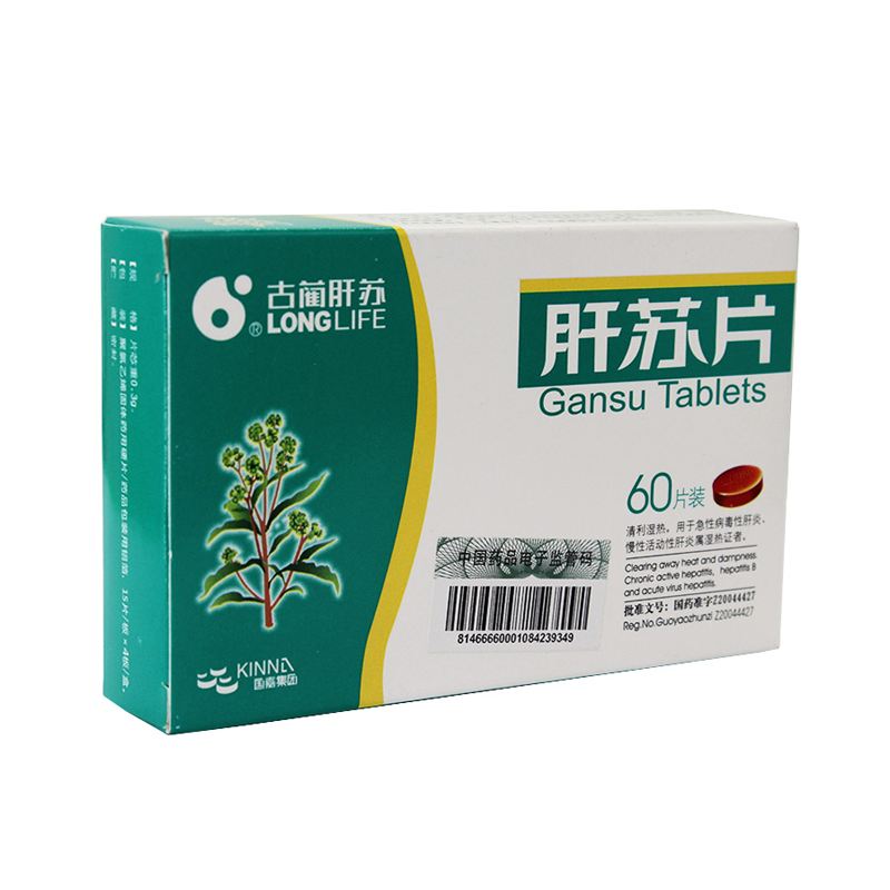 古蔺肝苏 肝苏片 0.3g*60片/盒