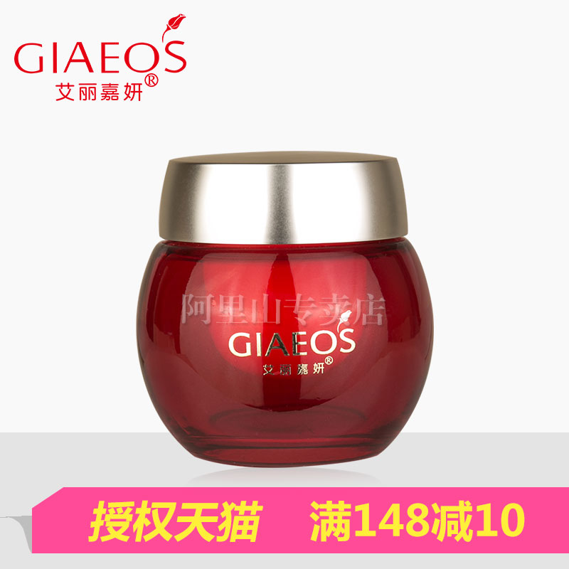 艾丽嘉妍专柜正品睡美人花瓣膜（家居型）55g面膜保湿护肤化妆品