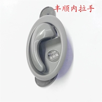 Lifan Fengshun inner handle door handle middle door inner buckle hand Fengshun pull car door handle Fengshun inner open hand