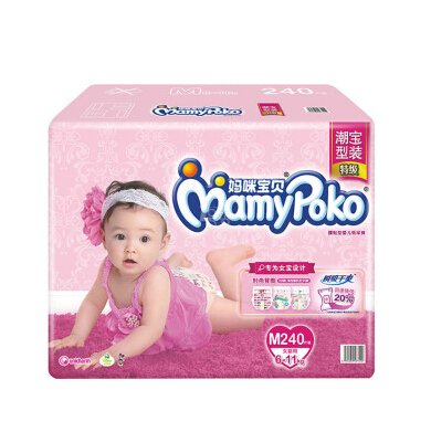 MamyPoko 妈咪宝贝 瞬吸干爽婴儿纸尿裤 M240片 6-11kg女婴用