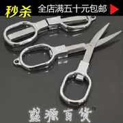 đèn chiếu sáng Cửa hàng bách hóa Shengyuan Jinda Rimei Kéo du lịch Kéo gấp 8 Nhân vật Kéo số 5020 - Thiết bị sân khấu đèn chớp