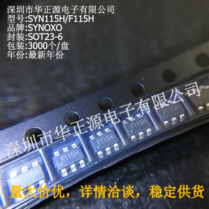 SYN115H F115H (SOT23-6) 12V high voltage 300~450MHz ASK transmitter SYN series agent