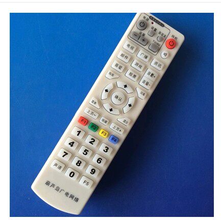 Liaoning Huludao radio and television network 3299999 remote control Huludao digital TV cable set-top box remote control