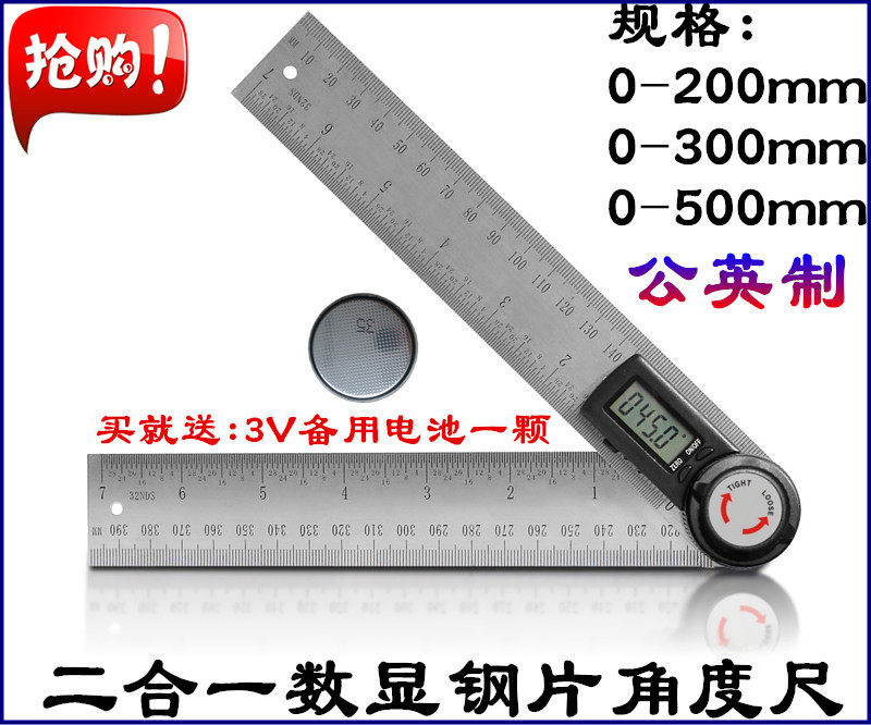 Stainless steel dandelion system number of angle gauge angle gauge woodworking angle ruler 360 degrees electronic universal protractor