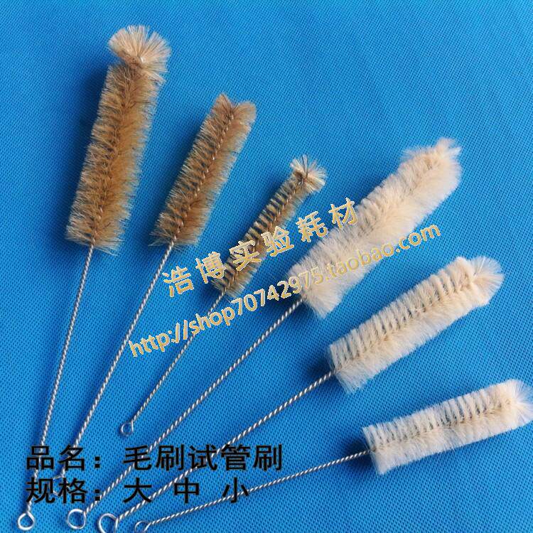 Test tube brush brush brush wool brush large medium size lab test tube brush brush brush brush brush brush brush brush brush brush brush brush brush brush brush brush brush brush brush brush lab