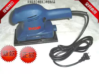 Japan Liangming RYOBI libyyou S-350 sanding machine long square sand machine furniture grinding machine