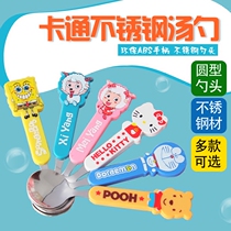 Super cute childrens stainless steel spoon three-dimensional cartoon round spoon anti-scalding handle soup spoon Baby stainless steel spoon
