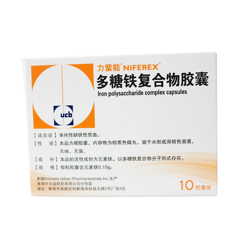 力蜚能多糖铁复合物胶囊 0.15g*10粒/盒