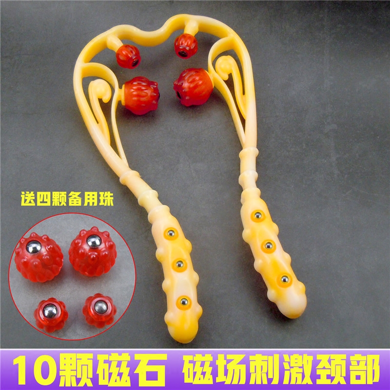 Magnetic Therapy Manual Cervical Spine Massager Nip Neck Small God Instrumental Acupoint Massage Instrument Neck Shoulder Kneading Home Stiffness Holder