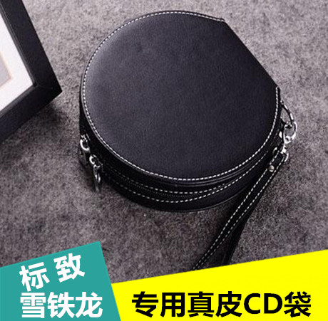 专用于雪铁龙专用CD袋 标致专用CD袋 真皮CD袋 汽车CD包改装专用