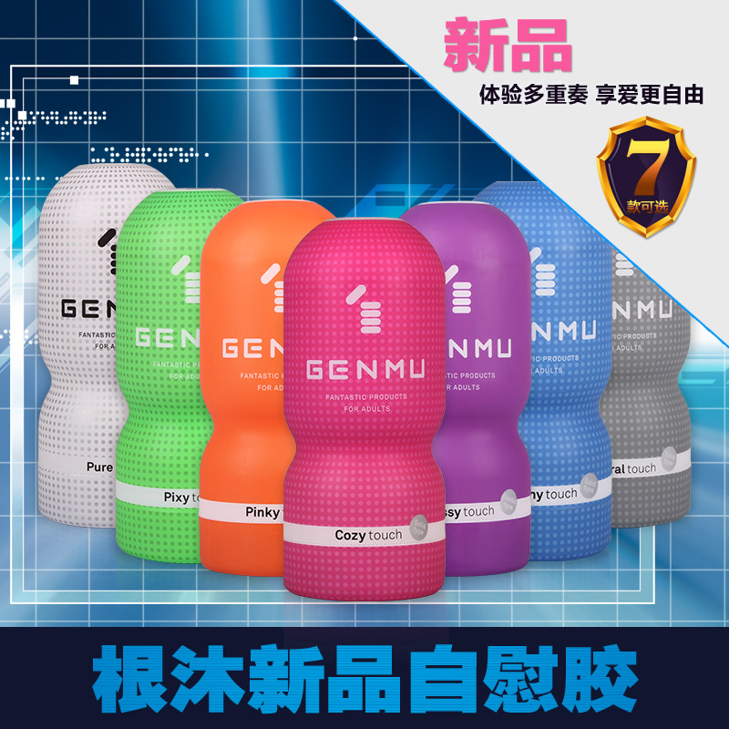 飞机杯处女男用自慰器 真阴全自动夹吸抽插自慰撸撸杯名器情趣YP