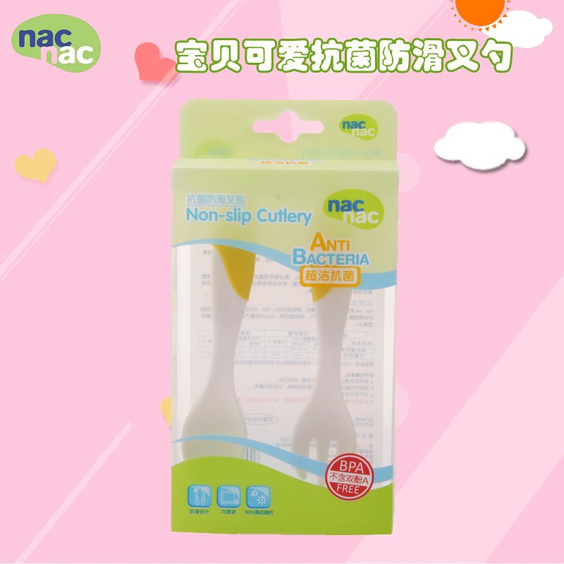 丽婴房Nacnac宝贝可爱婴儿抗菌叉勺套装宝宝练习餐具叉子勺子正品