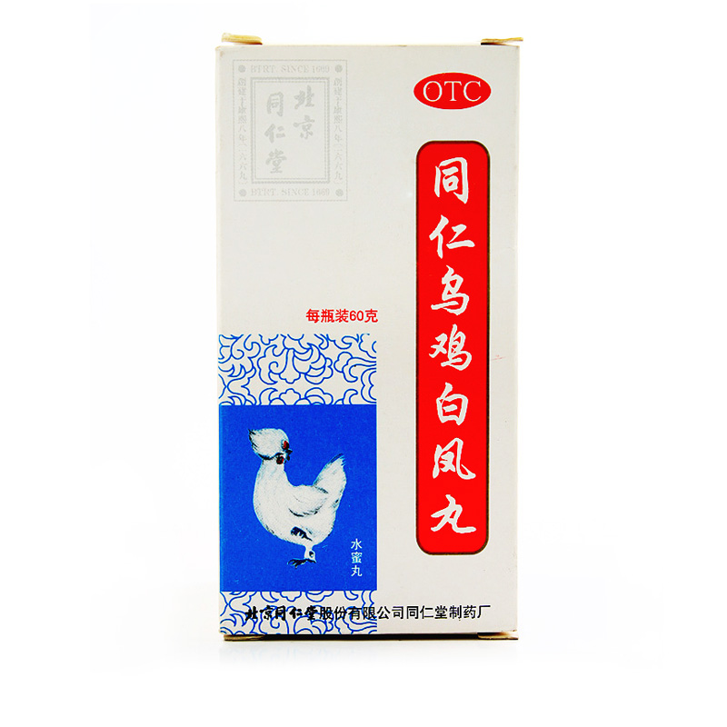 同仁堂乌鸡白凤丸60g  月经不调 痛经 调经 补血补气