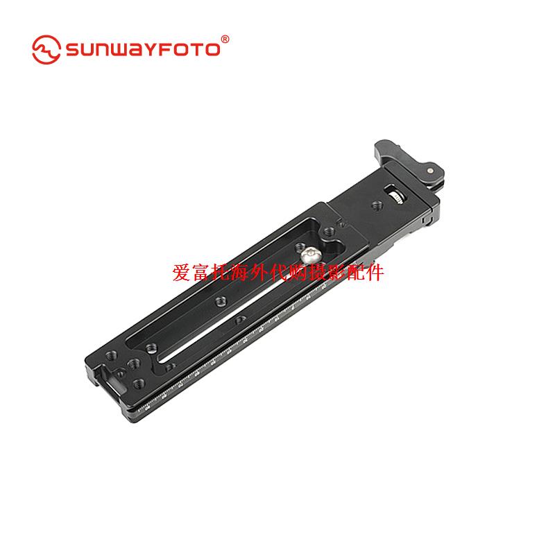 SUNWAYFOTO Shengwei DMP-200LR panorama pan-tilt universal puller long plate clip seat quick-loading plate