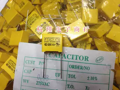 DF brand X2 Safety capacitor 0 68UF 275VAC 684 foot pitch 15mm original Factory Direct