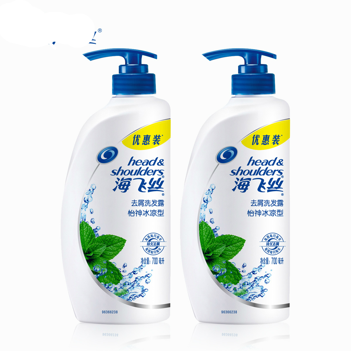 海飞丝怡神冰凉去屑洗发水/露700ml*2套装 正品特价