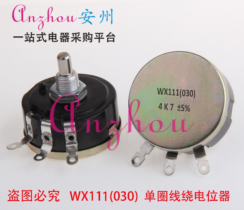WX111 (030) 4K7 plusmn 5% 3W Single Turn Wire Wound Potentiometer WX111 4 7K