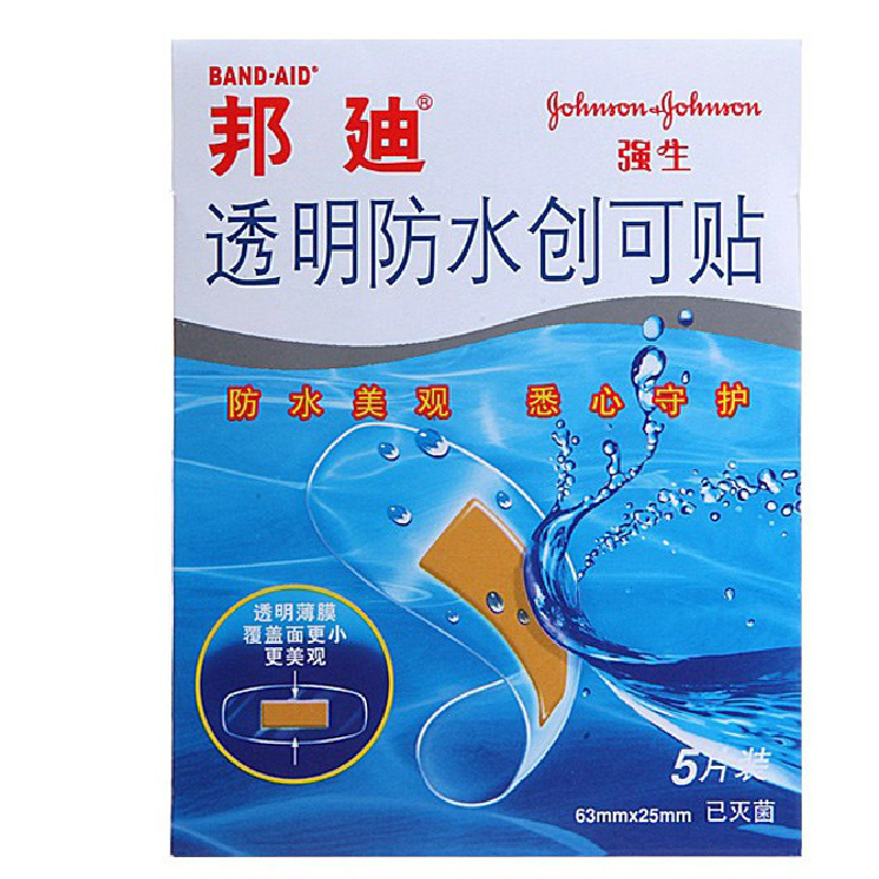 邦迪 透明防水创可贴 5片装 透明防水阻菌 已灭菌 强生