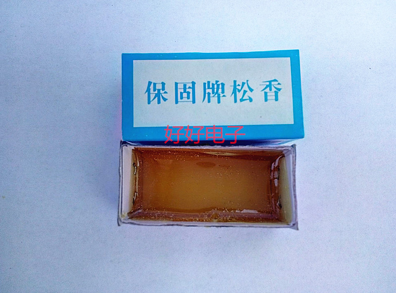 Warranty brand rosin High quality rosin soldering iron flux rosin 15g small box