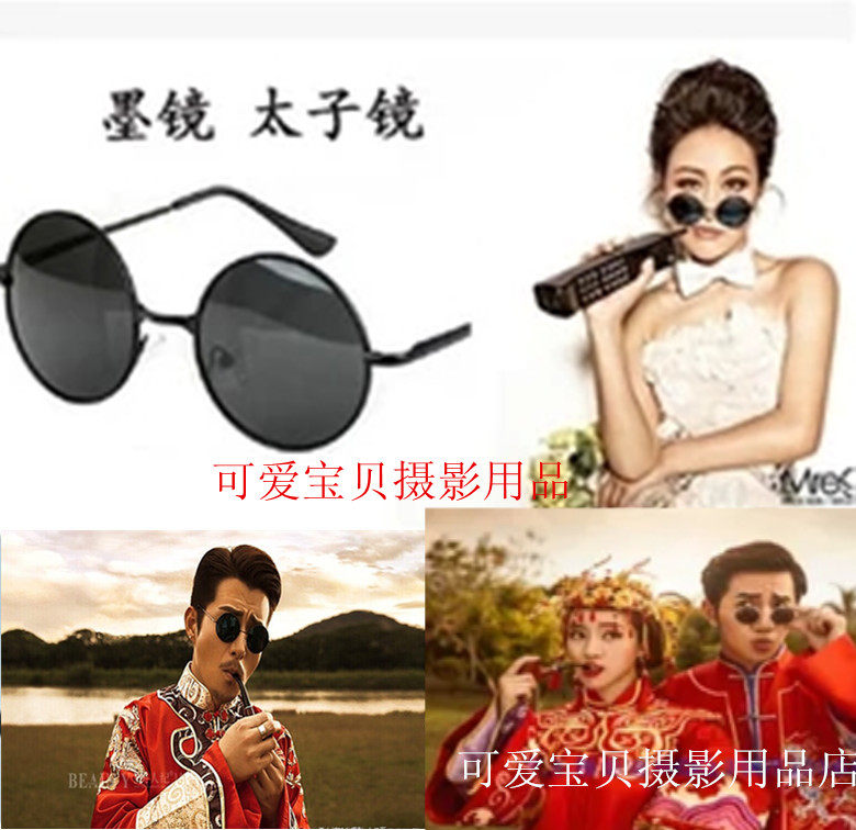 Photo studio photography props sunglasses wedding theme photo shoot retro glasses stage performance costume shooting photo