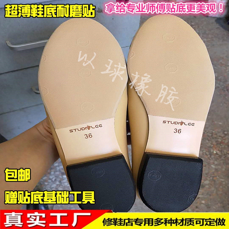 Wear-resistant beef tendon rubber sole slip slips