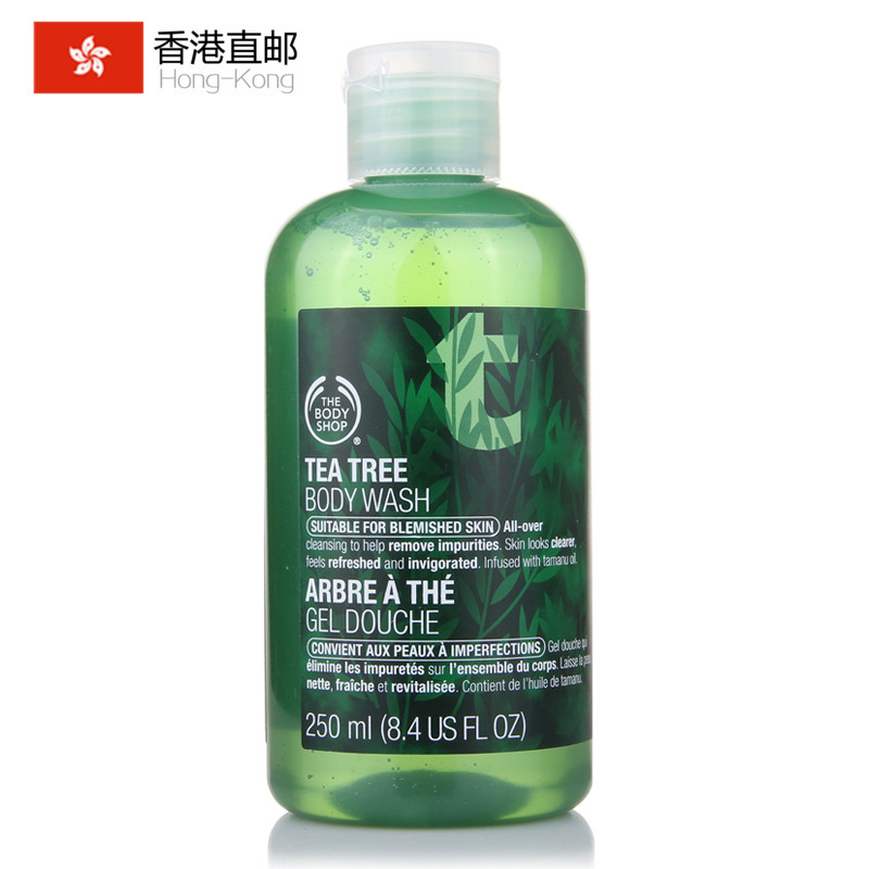 海外直邮The Body Shop/美体小铺 茶树清爽沐浴露250ml 控油