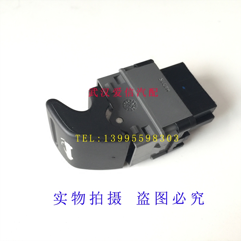 French import Peugeot 206CC 307CC ceiling switch convertible convertible open switch button