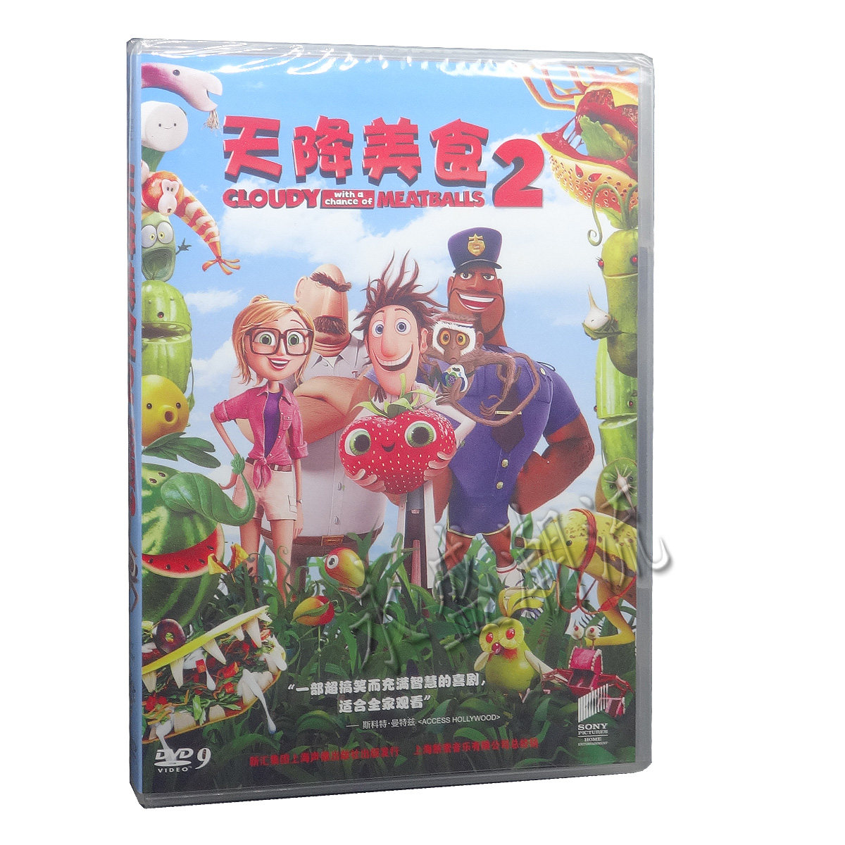 高清动画电影天降美食2/美食从天而降2/美食总动员DVD9卡通DVD
