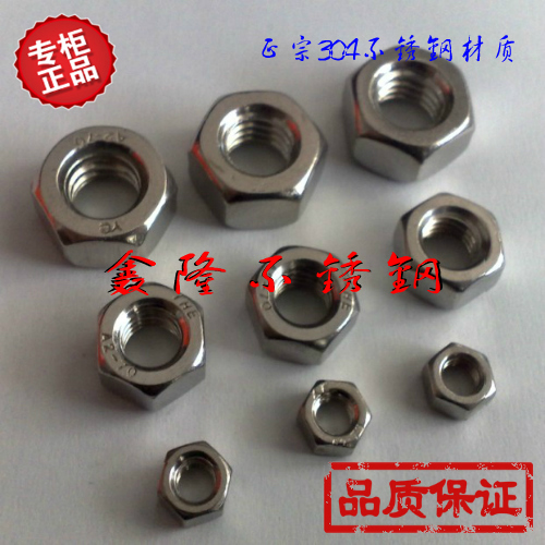 Stainless steel hexagon nut 304 DIN934 hexagon nut nut screw M2 to M16 specifications Full