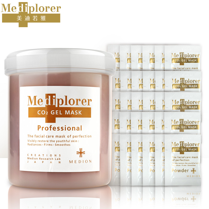 Mediplorer日本碳酸面膜祛痘淡化细纹紧致面膜保湿紧致提拉去黑头