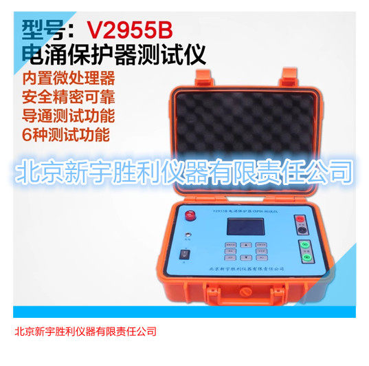 Lightning protection detection varistor discharge tube insulation resistance conductive resistance SPD comprehensive tester