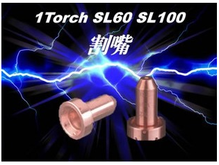 (Original flying Matt) machine with electric pulp 120A contactless cutting nozzle 9-8253 9-8211 (80A)