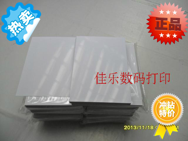Photo studio special waterproof photo paper imported 270g RC glossy suede photo paper
