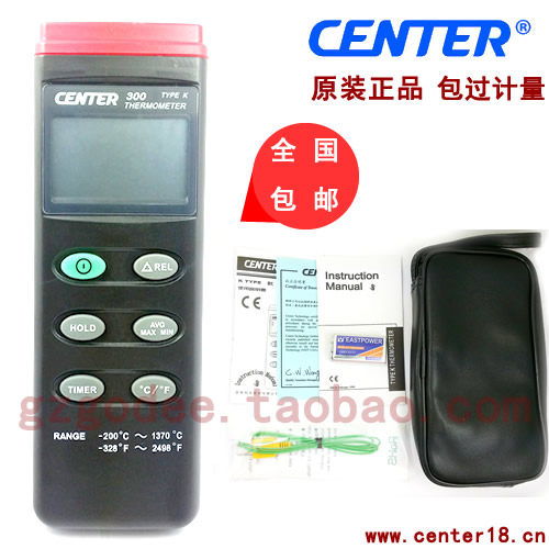 CENTER-300 Thermometer ) Portable thermometer ) Special import 300