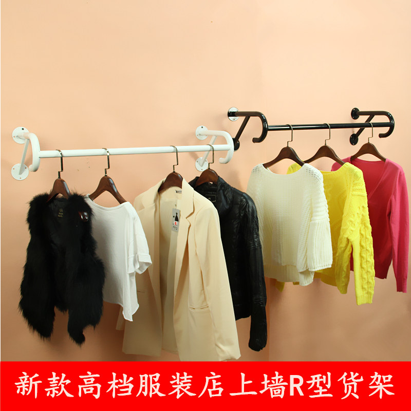 Clothing Women's Clothing Shop Upper Wall Rack Upscale Grilled Lacquered New R Type Shelf Wall Hanger Side Rack Upper Wall Display Shelf