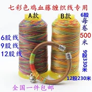 DIY sợi 3/6/9/12 dòng ngọc trai dòng thủ công dệt nhiều màu sắc spatholobus dây đeo vòng tay bọc thuốc - Vòng đeo tay Cuff