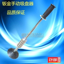 Manual suction cup device does not damage paint depression repair big pull hammer car shape repair free sheet metal shaping