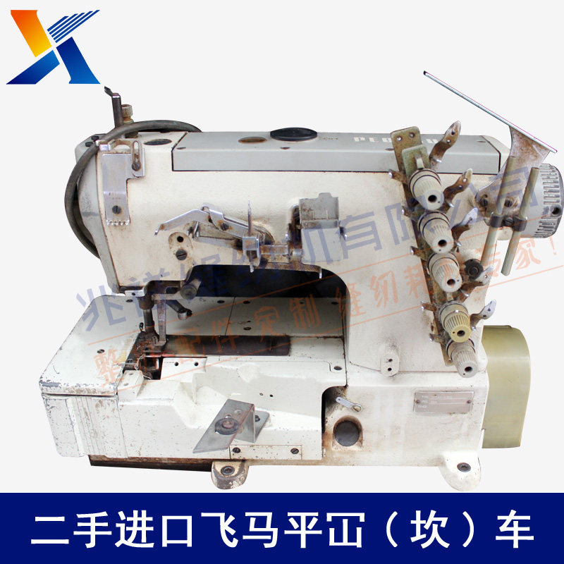 Two Handicraft Sewing Machine Original imported flying Maoping (kan) Car sewing processing sewing equipment