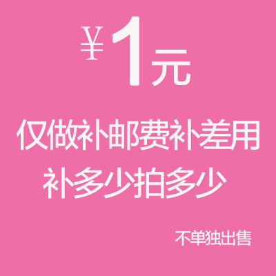 Happy Amiot self-service payment channel postage or price difference pat