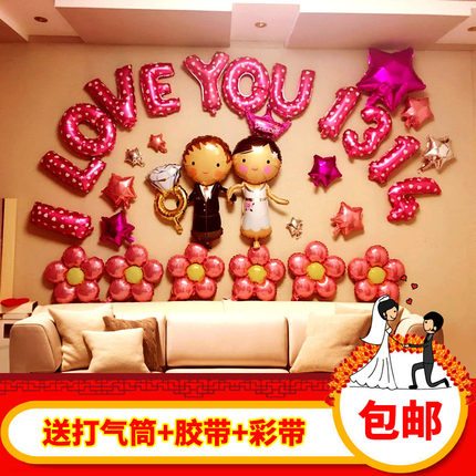 婚庆用品铝膜气球婚房布置婚礼装饰英文字母新